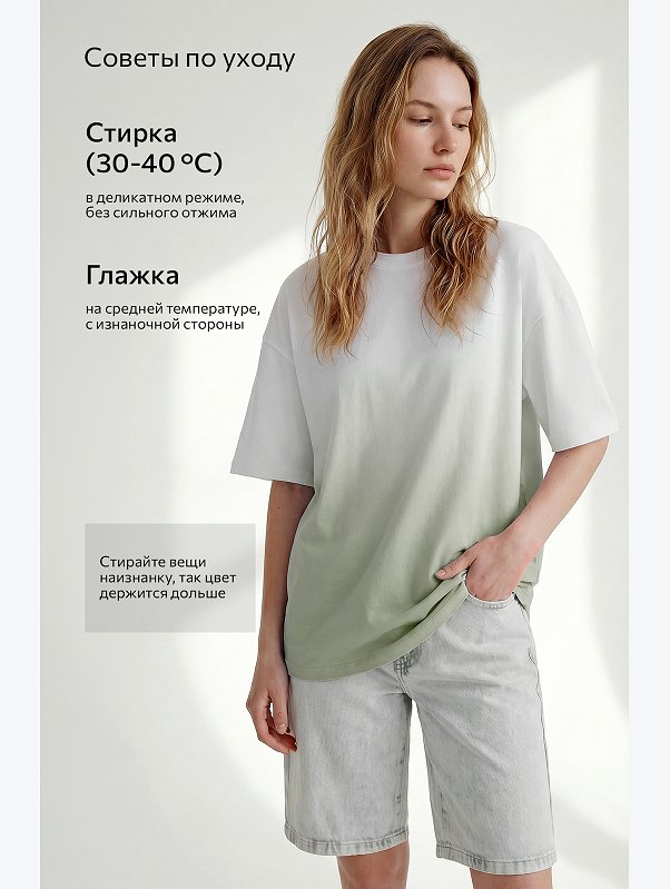 Женская хлопковая футболка оверсайз Happyfox