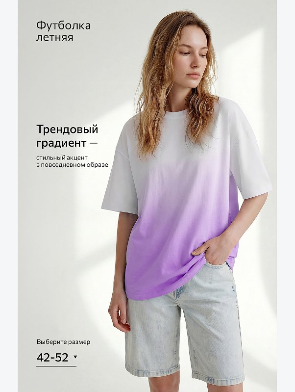 Женская хлопковая футболка оверсайз Happyfox