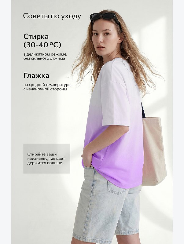 Женская хлопковая футболка оверсайз Happyfox