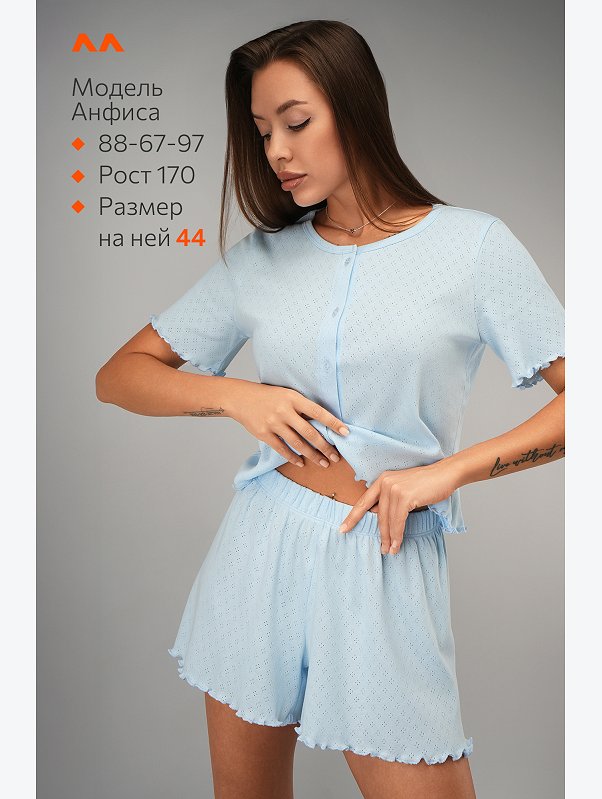 Женская пижама с шортами из ажурного хлопка Happyfox