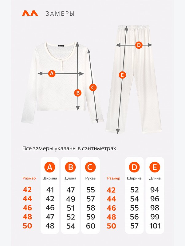 Женская пижама с брюками из ажурного хлопка Happyfox