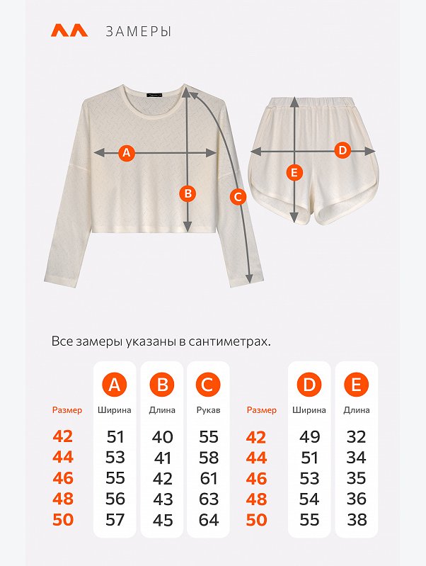 Женская пижама с шортами из ажурного хлопка Happyfox