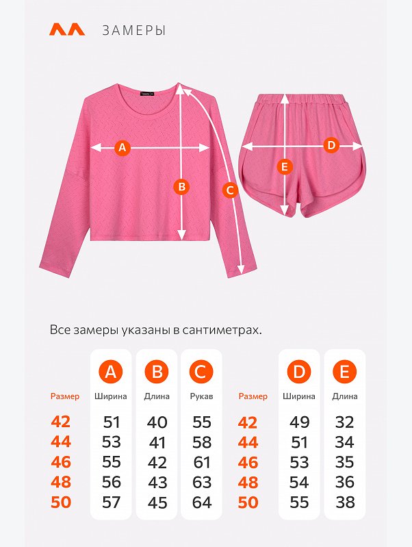 Женская пижама с шортами из ажурного хлопка Happyfox