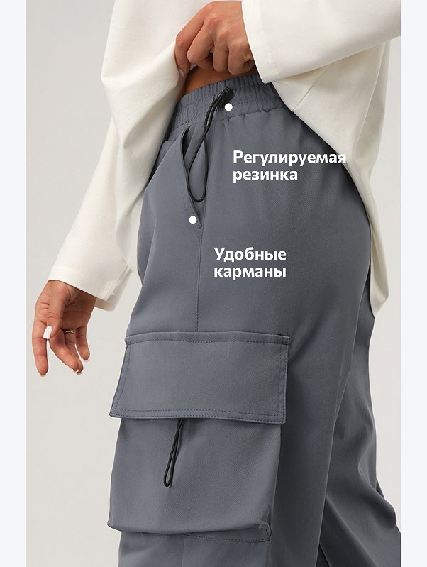 Женские брюки карго Happyfox