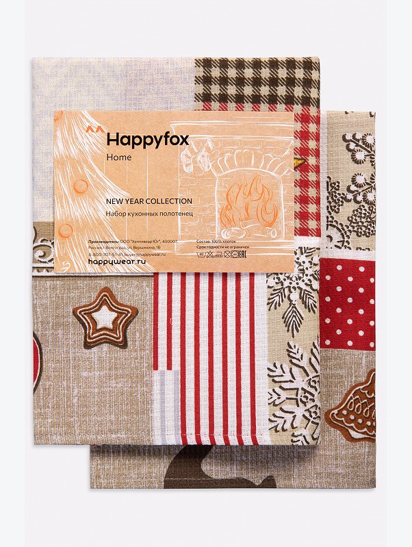 Набор вафельных  полотенец с петельками 2шт Happy Fox Home