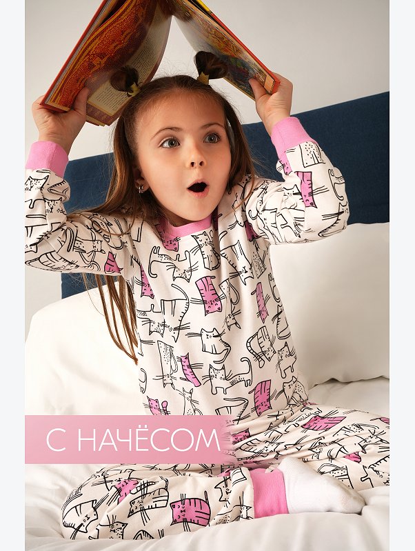 Пижама из футера с начесом для девочки Happyfox