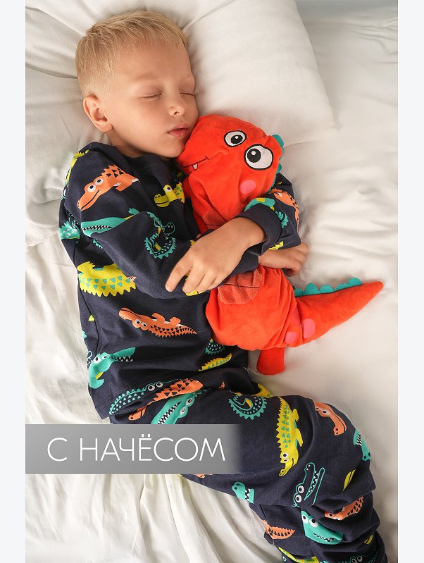 Пижама из футера с начесом для мальчика Happyfox