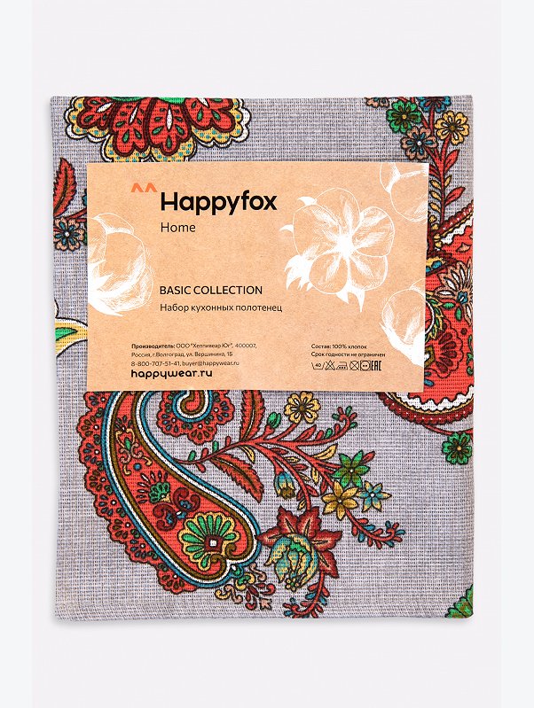 Набор полотенец из рогожки с петельками 2 шт Happy Fox Home