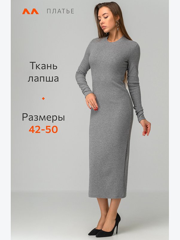 Женское облегающее платье миди Happyfox