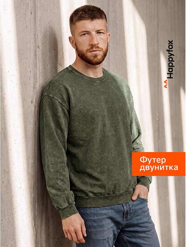 Мужской свитшот оверсайз из футера двухнитки Happyfox