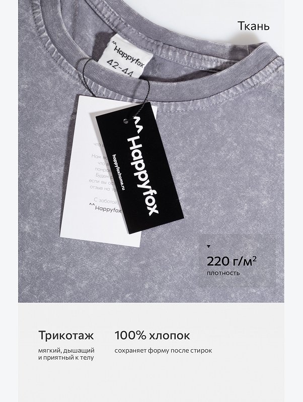 Женская укороченная футболка Happyfox