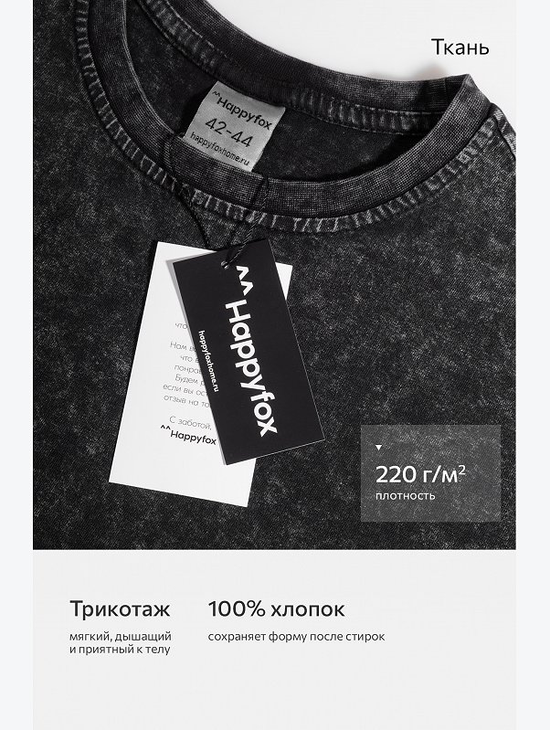 Женская укороченная футболка Happyfox