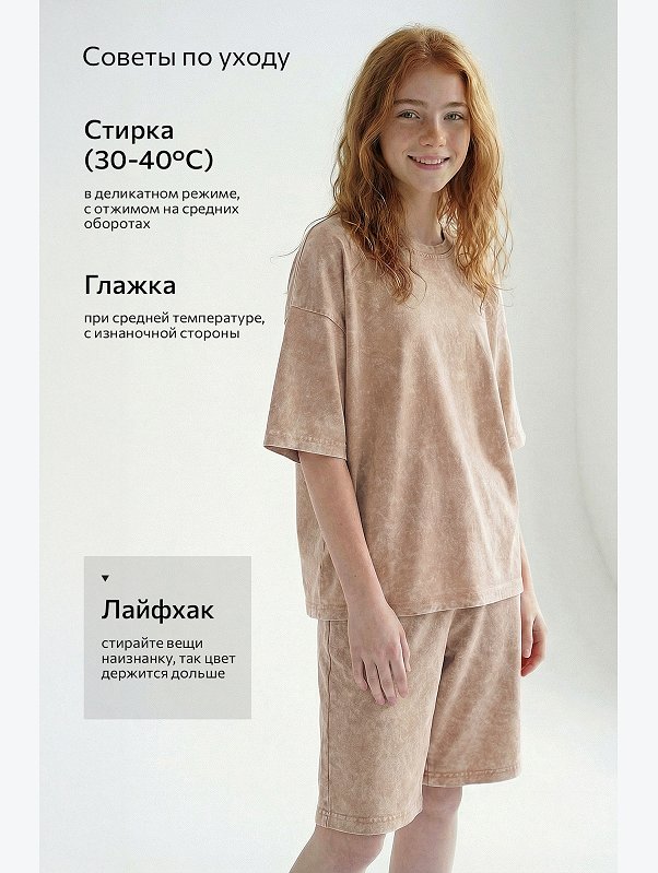 Костюм для девочки из хлопка Happyfox