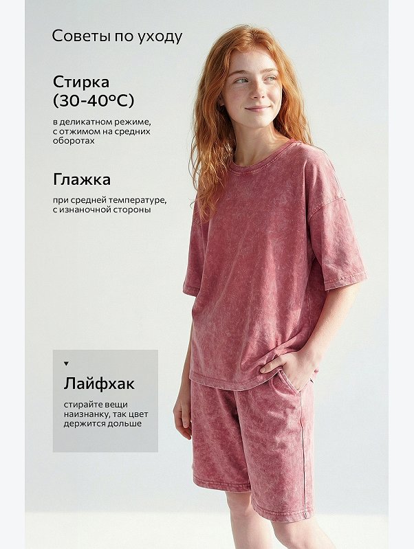 Костюм для девочки из хлопка Happyfox
