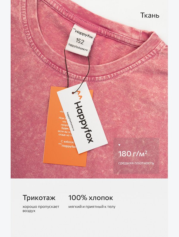 Костюм для девочки из хлопка Happyfox