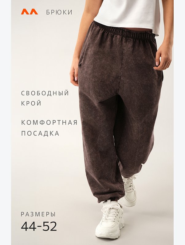 Женские брюки из футера двухнитки Happyfox