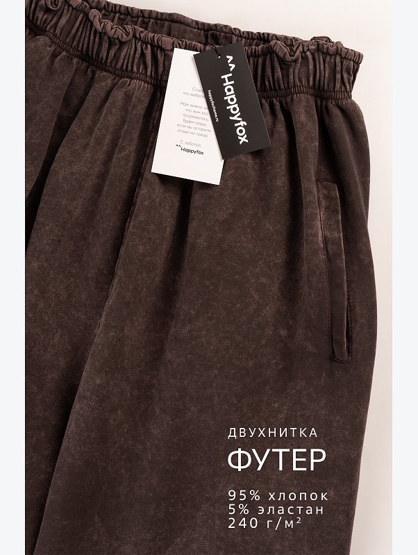 Женские брюки из футера двухнитки Happyfox