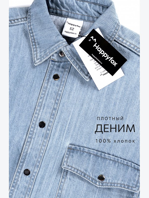 Мужская джинсовая рубашка Happyfox
