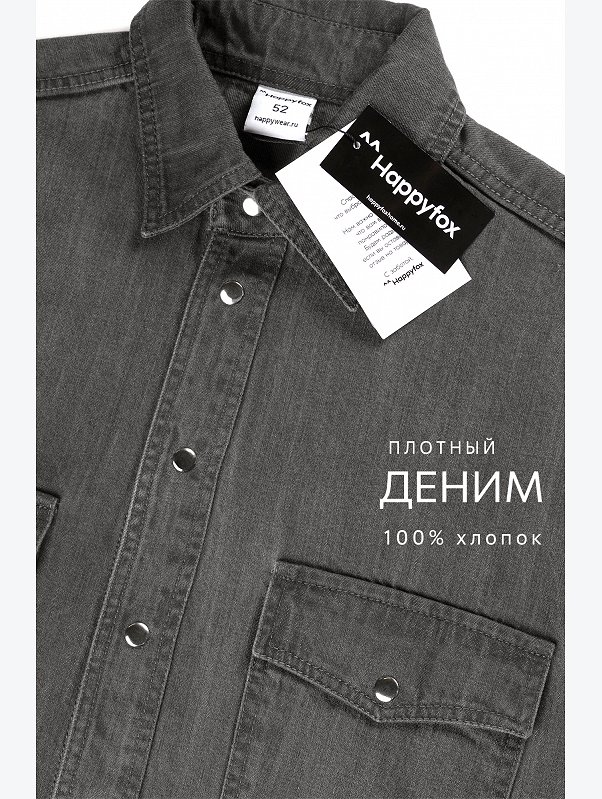 Мужская джинсовая рубашка Happyfox