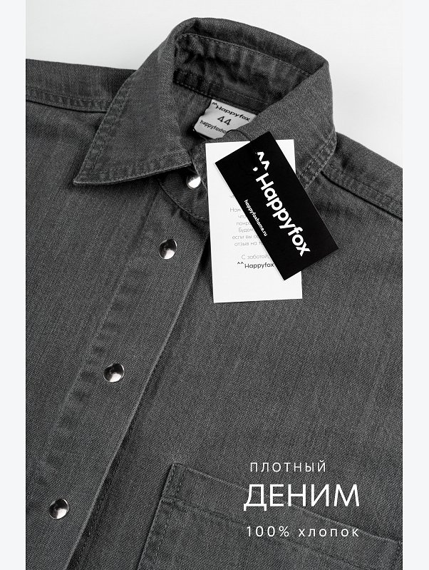 Женская джинсовая рубашка Happyfox