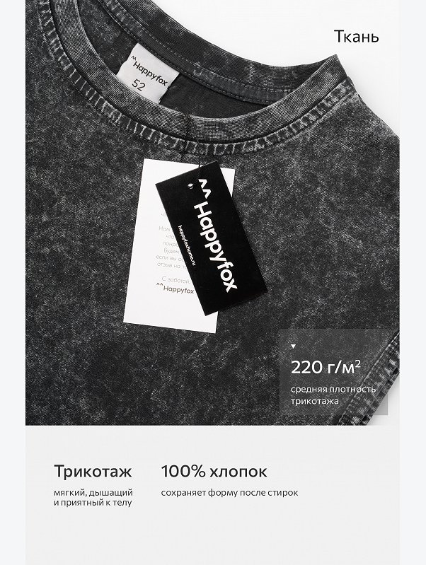 Мужская футболка оверсайз без рукавов Happyfox