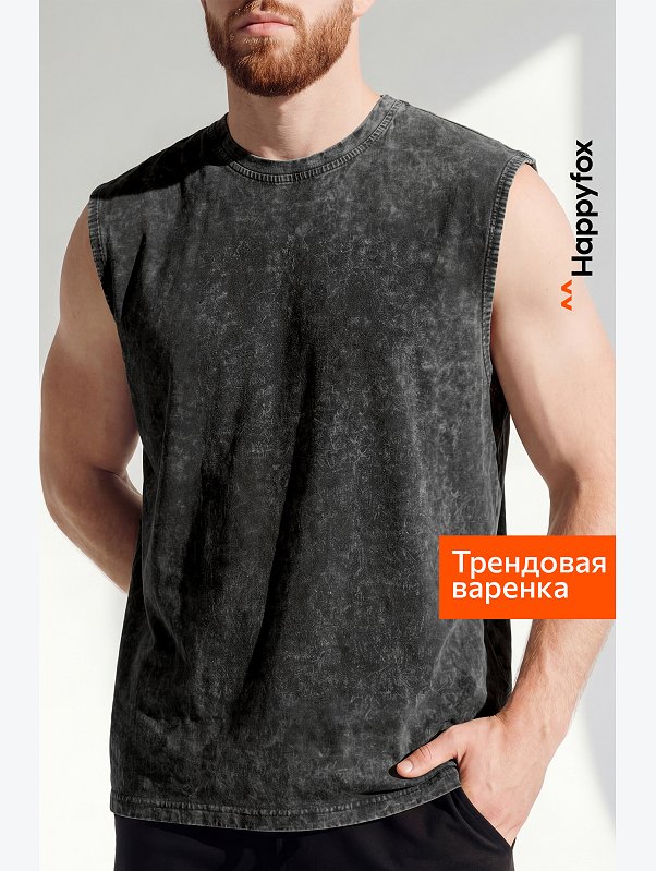 Мужская футболка оверсайз без рукавов Happyfox