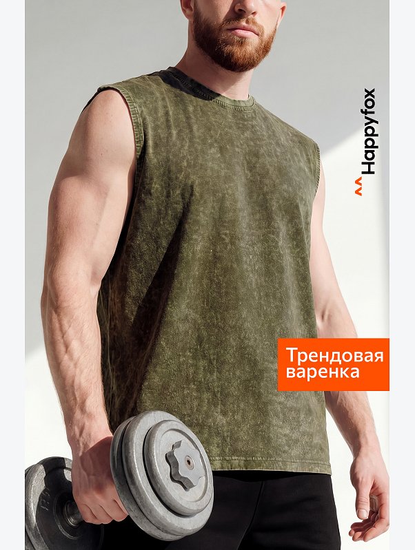 Мужская футболка оверсайз без рукавов Happyfox