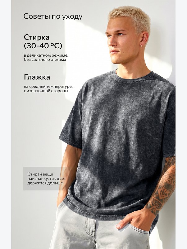 Мужская футболка оверсайз Happyfox