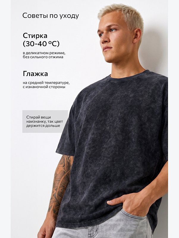 Мужская футболка оверсайз Happyfox