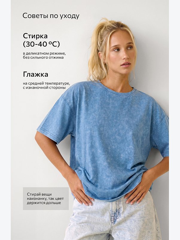 Женская футболка оверсайз Happyfox