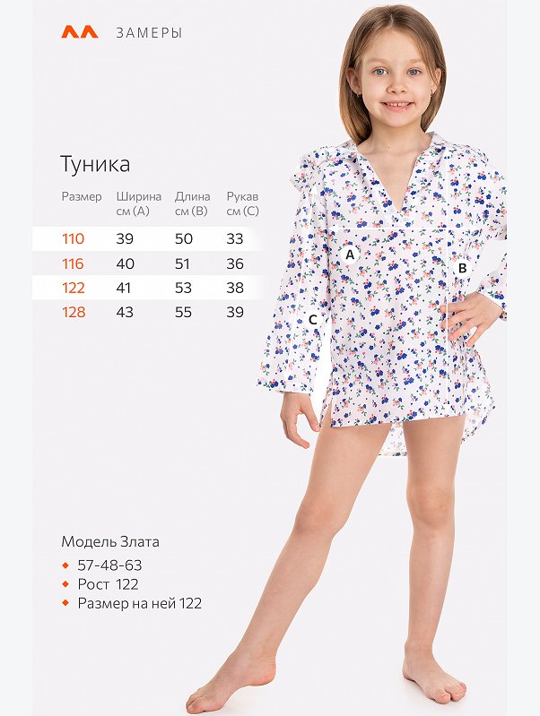 Детская хлопковая пляжная эко-туника с капюшоном Happy Fox Home