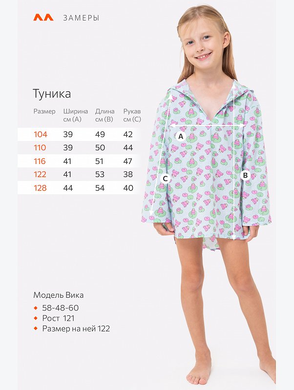 Детская хлопковая пляжная эко-туника с капюшоном Happy Fox Home