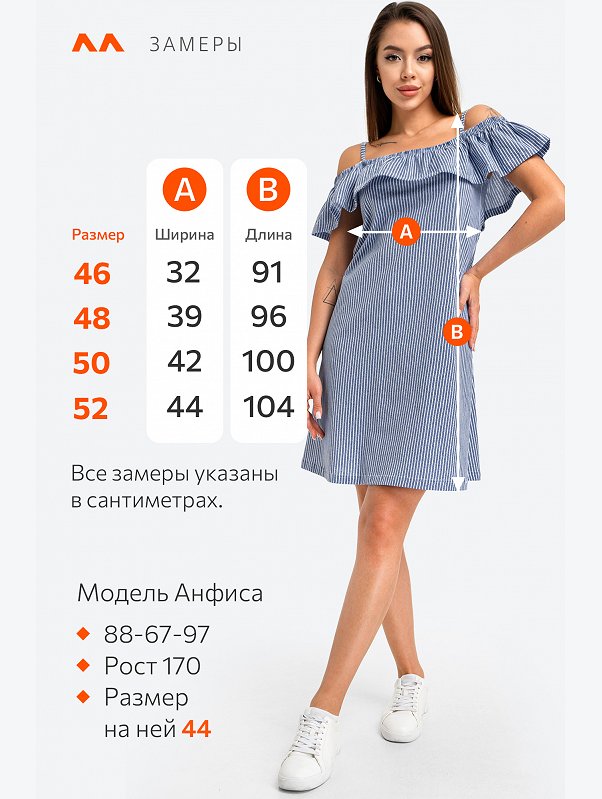 Женский летний сарафан Happyfox