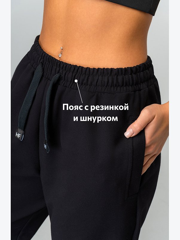 Женские брюки из футера Happyfox