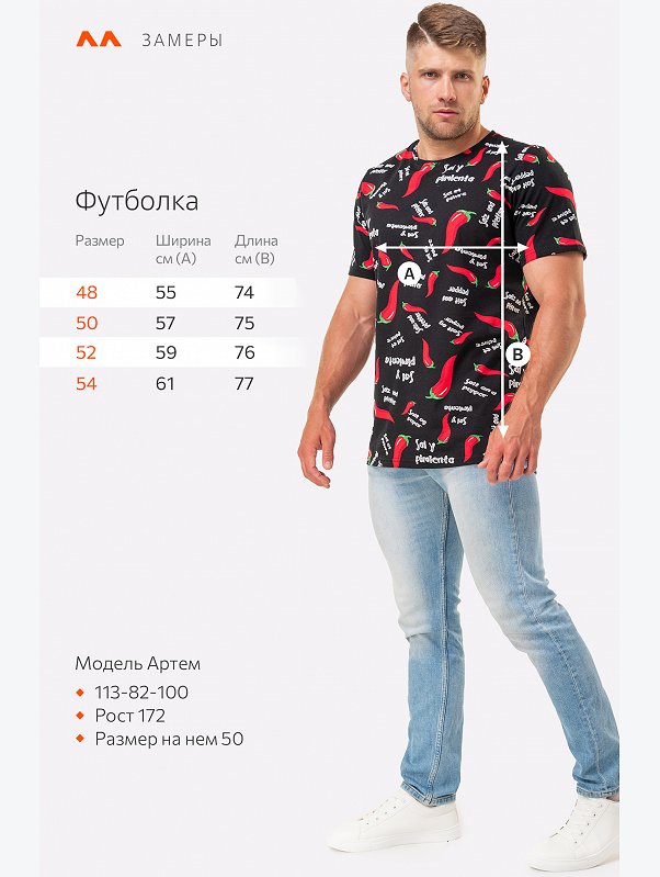 Мужская футболка Happyfox