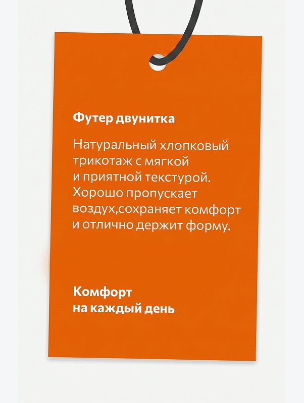 Сарафан для девочки из футера Happyfox