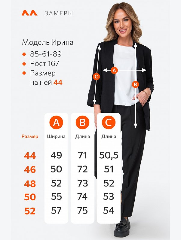 Женский жакет Happyfox