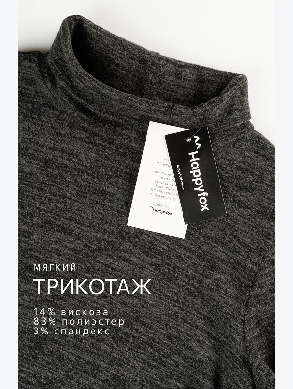 Женское платье - трапеция Happyfox