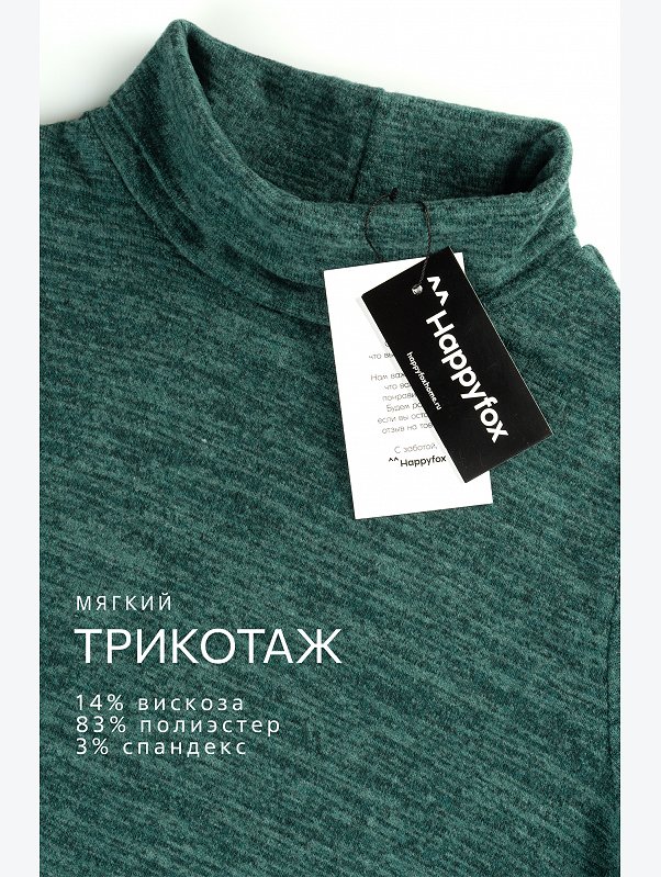 Женское платье - трапеция Happyfox