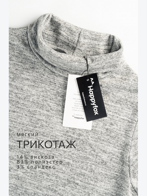 Женское платье - трапеция Happyfox