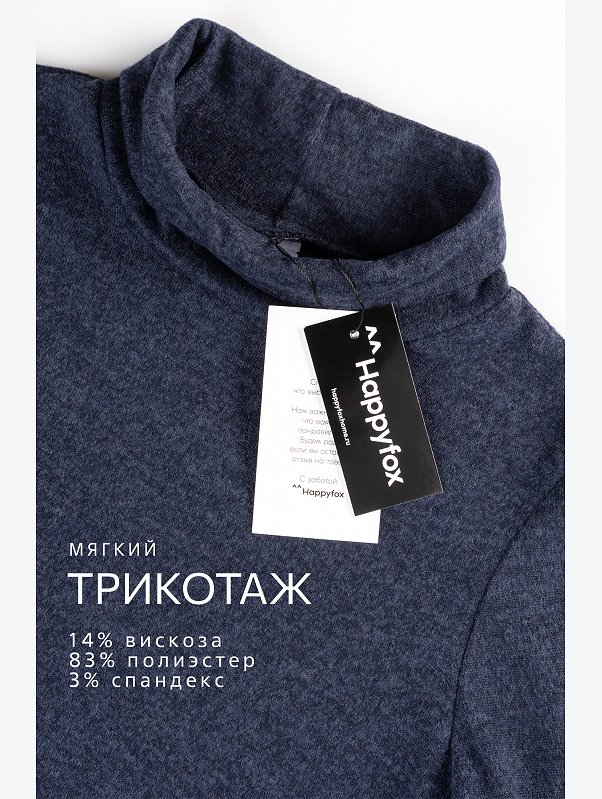 Женское платье - трапеция Happyfox