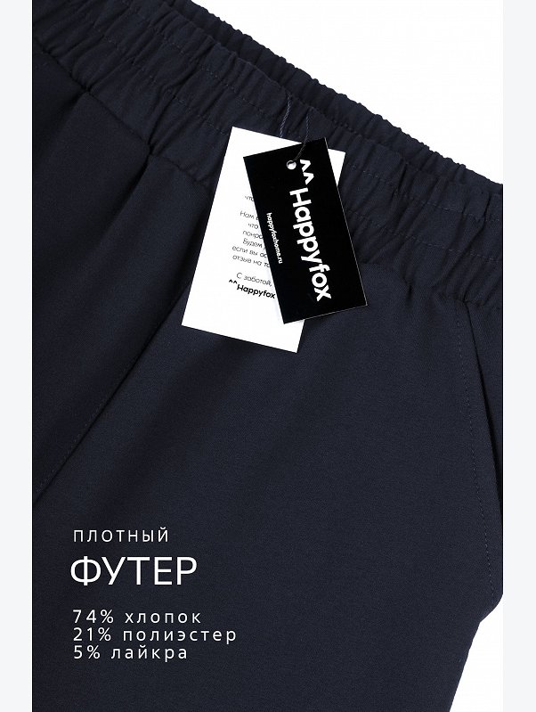 Женские брюки из футера двухнитки Happyfox
