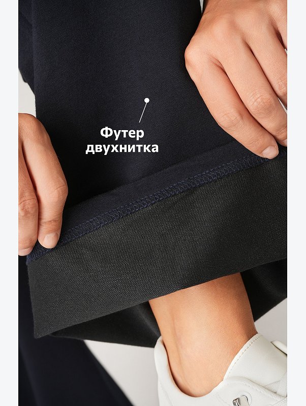Женские брюки из футера двухнитки Happyfox