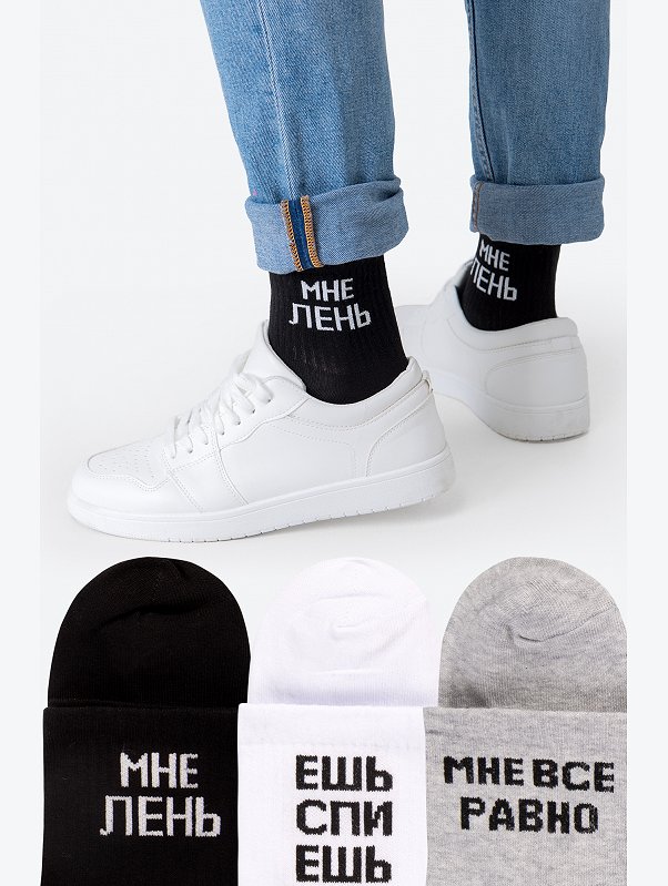 Носки 3 пары Happyfox