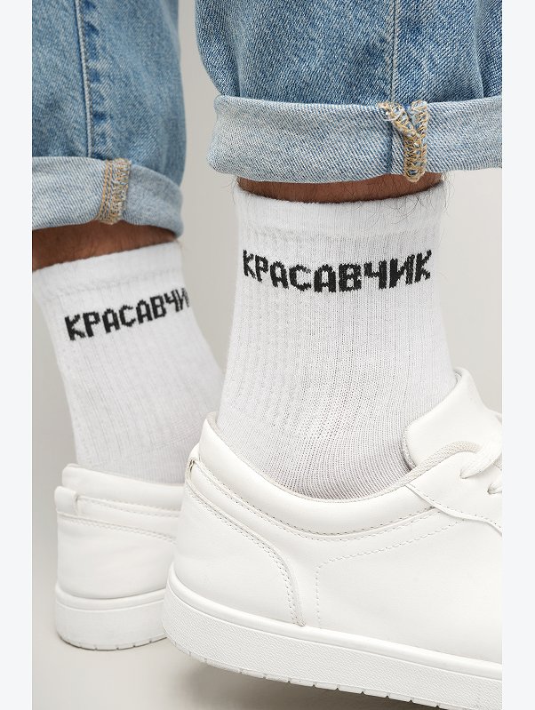 Мужские носки Happyfox