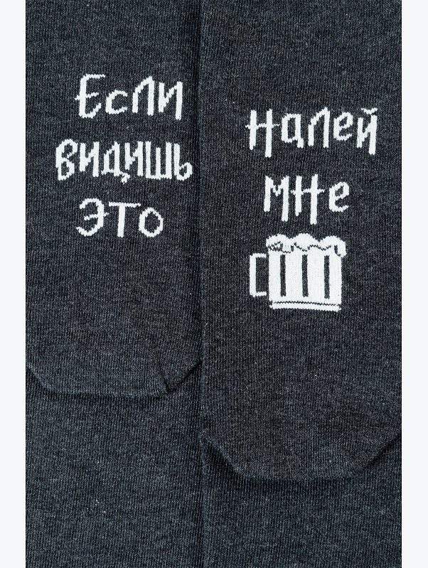 Хлопковые носки с добавлением эластана Happyfox