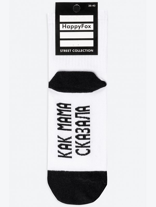 Хлопковые носки с добавлением эластана Happyfox