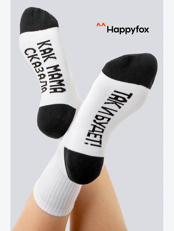 Хлопковые носки с добавлением эластана Happyfox