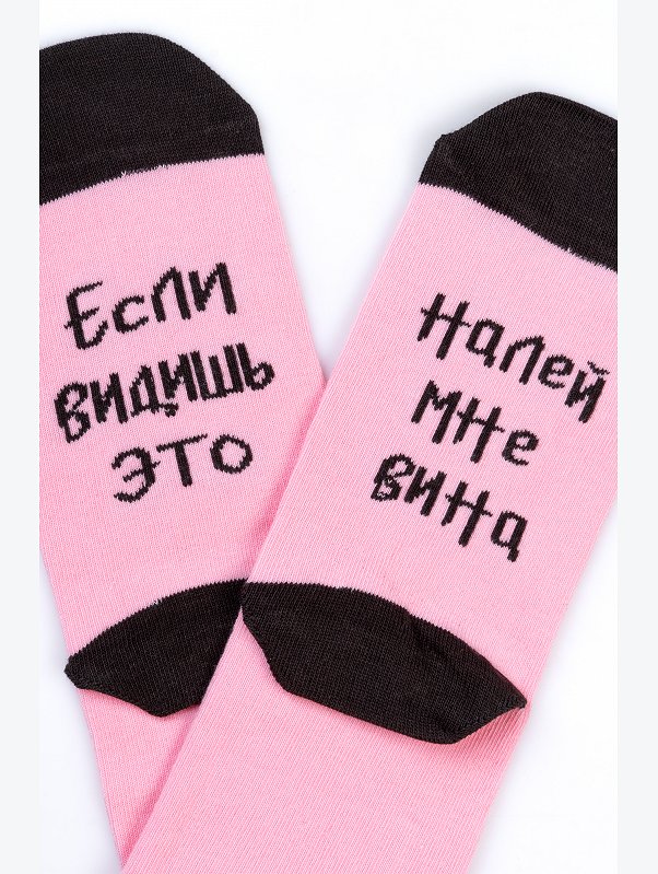 Хлопковые носки с добавлением эластана Happyfox