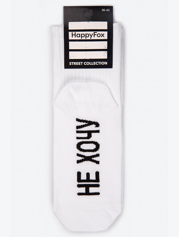 Хлопковые носки с добавлением эластана Happyfox